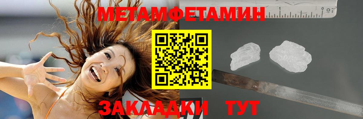 АМФ 97% Амурск