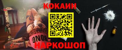кокаин Пенза