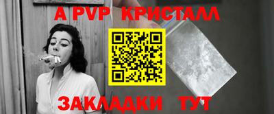 ПСИЛОЦИБИНОВЫЕ ГРИБЫ Партизанск