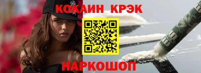 кокаин Пенза