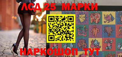 ПСИЛОЦИБИНОВЫЕ ГРИБЫ Партизанск