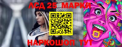 ПСИЛОЦИБИНОВЫЕ ГРИБЫ Партизанск