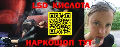 ПСИЛОЦИБИНОВЫЕ ГРИБЫ Партизанск