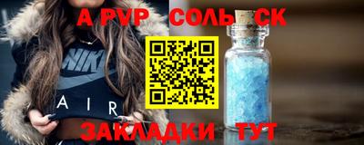 ПСИЛОЦИБИНОВЫЕ ГРИБЫ Партизанск