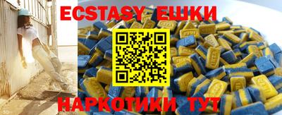 ПСИЛОЦИБИНОВЫЕ ГРИБЫ Партизанск