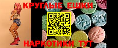 ПСИЛОЦИБИНОВЫЕ ГРИБЫ Партизанск