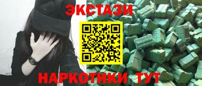 ПСИЛОЦИБИНОВЫЕ ГРИБЫ Партизанск