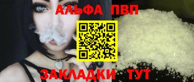 кокаин Пенза