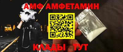 кокаин Пенза