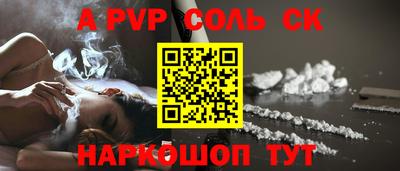 ПСИЛОЦИБИНОВЫЕ ГРИБЫ Партизанск