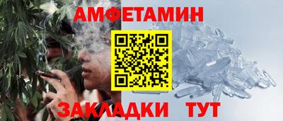кокаин Пенза