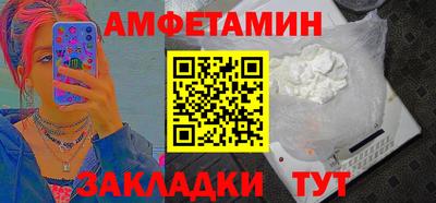 ПСИЛОЦИБИНОВЫЕ ГРИБЫ Партизанск
