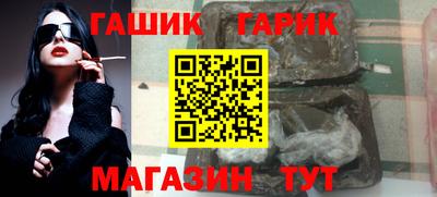 кокаин Пенза