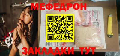 кокаин Пенза
