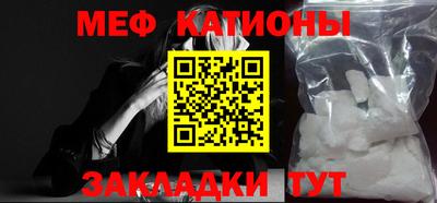 кокаин Пенза