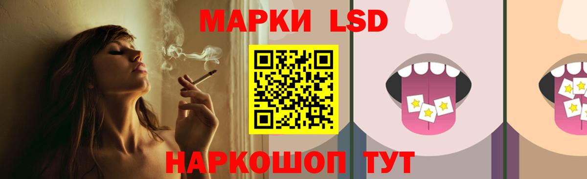 ЛСД экстази ecstasy Амурск