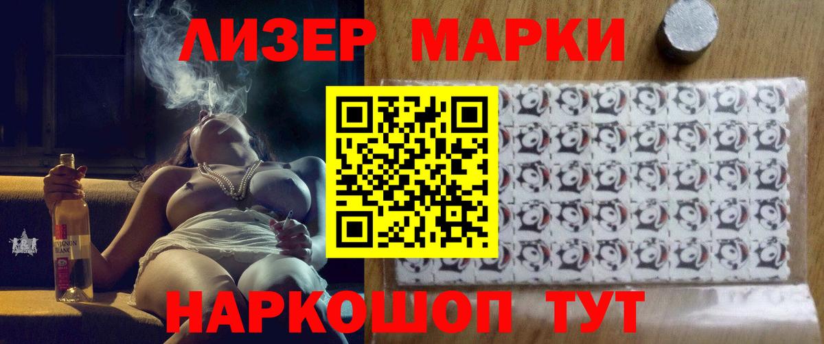 LSD-25 экстази ecstasy  Лсд 25 экстази  Амурск  Вход с VPN 