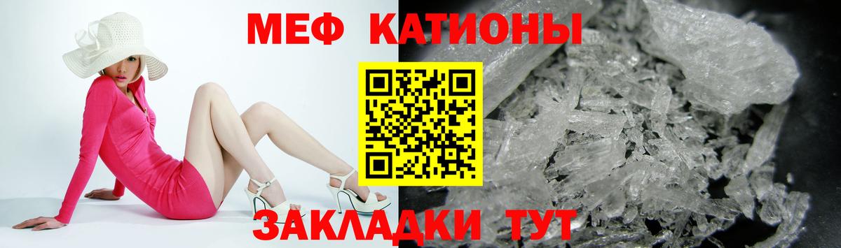 Амурск  Мефедрон мяу мяу  Вход с VPN  МЕФ  Меф кристаллы 