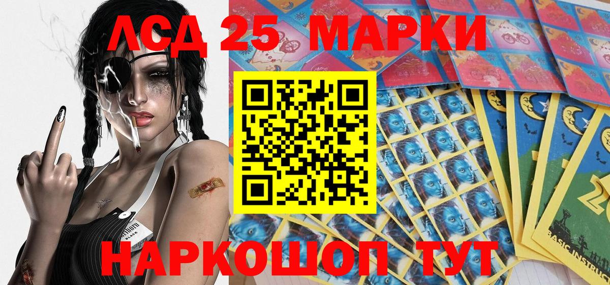 Марки NBOMe 1,8мг  Вход с VPN  Амурск 