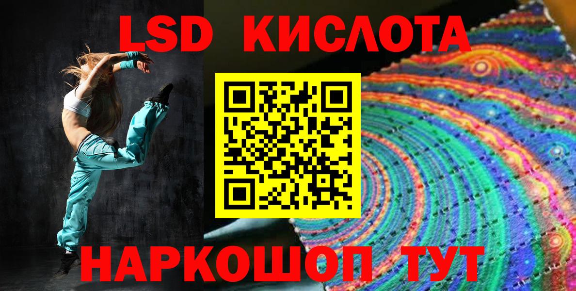 Марки NBOMe 1500мкг Амурск