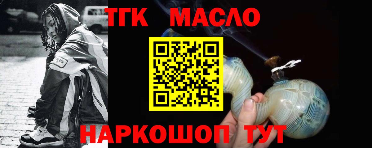 Дистиллят ТГК концентрат Амурск
