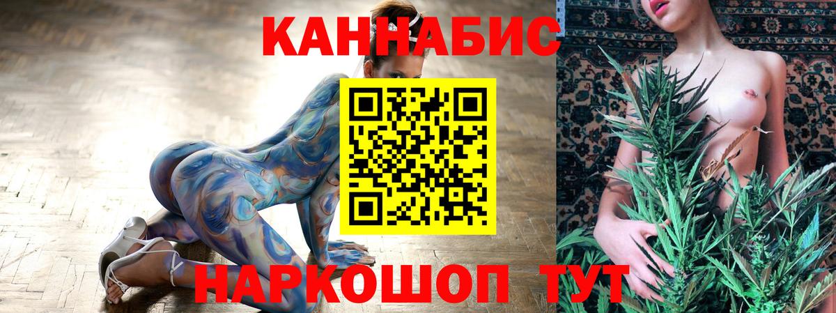 Бошки марихуана тримм  Шишки марихуана марихуана  Вход с VPN  Амурск 